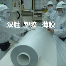 東莞市寮步漢勝塑膠制品經(jīng)營(yíng)部