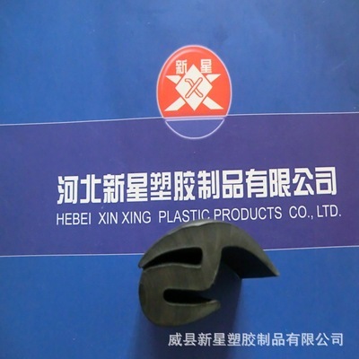 【【廠家直銷】擋風(fēng)玻璃膠條 風(fēng)擋密封條 汽車密封條 汽車玻璃膠條】價(jià)格,廠家,圖片,其他橡膠制品,河北新星塑膠制品-